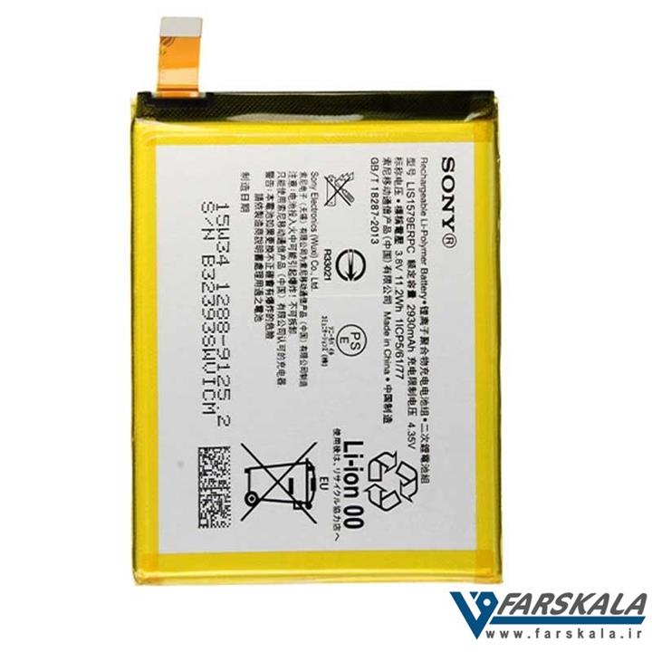 باتری اصلی گوشی سونی مدل Xperia C5 Ultra Sony Xperia C5 Ultra Mobile Phone Battery